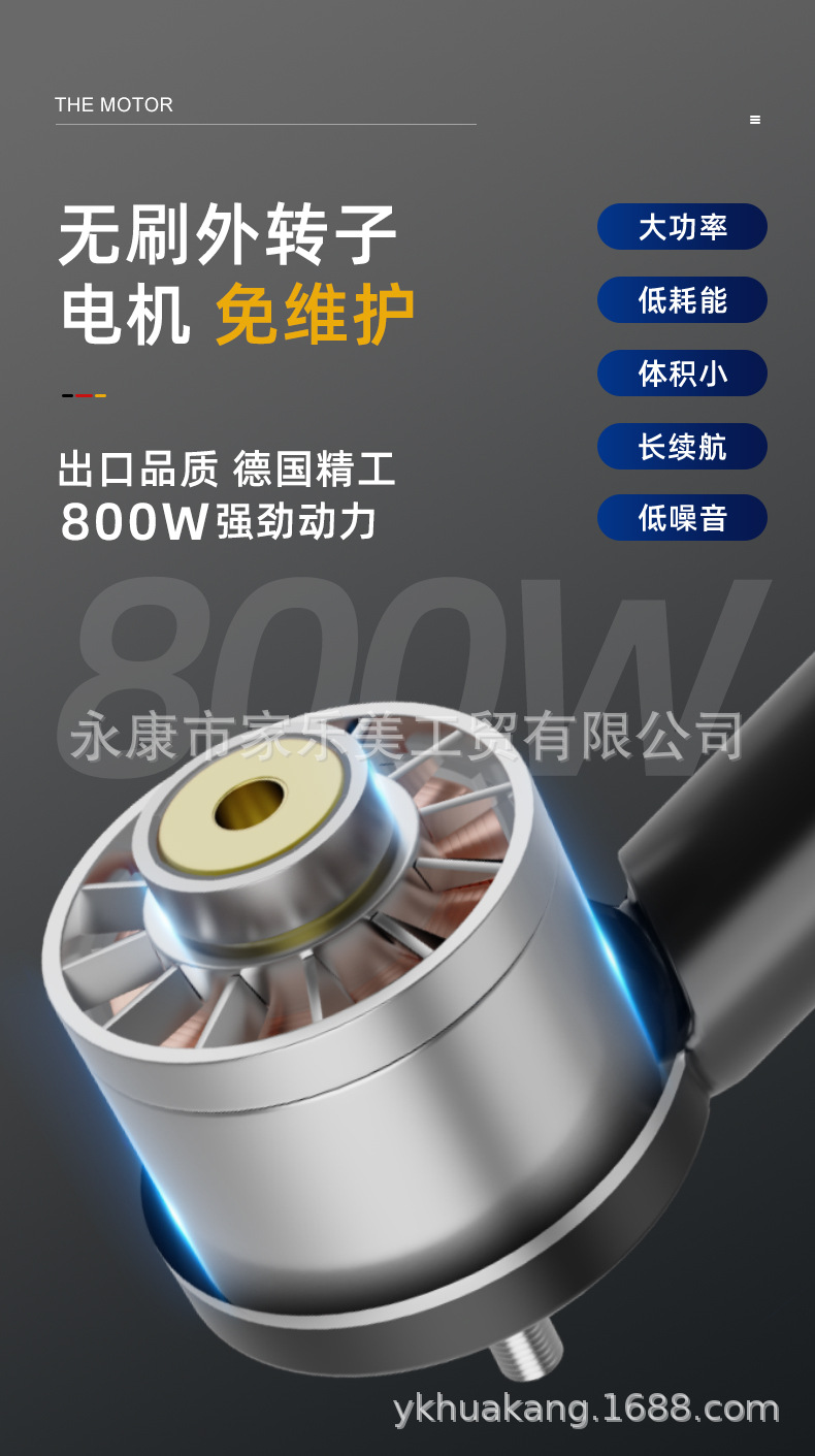 割草機(jī)詳情頁(yè)-修改_05.jpg