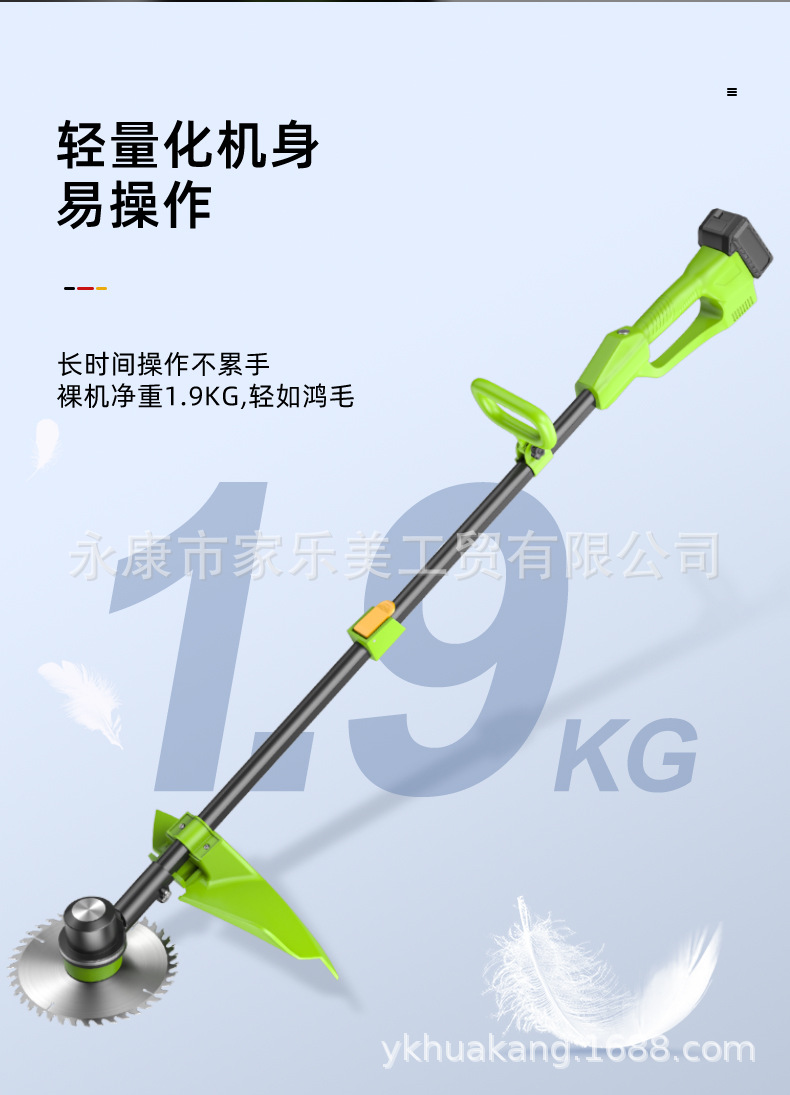 割草機(jī)詳情頁(yè)-修改_11.jpg