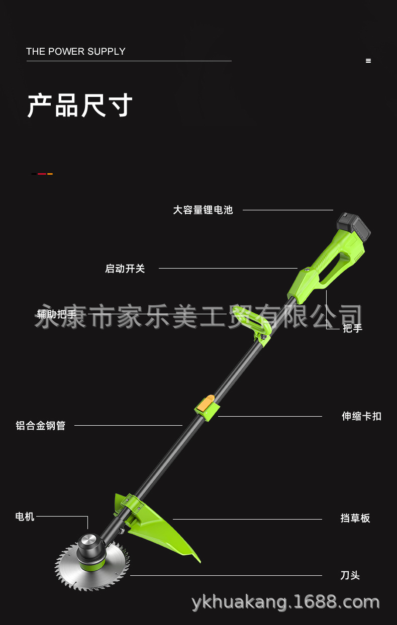 割草機(jī)詳情頁(yè)-修改_14.jpg