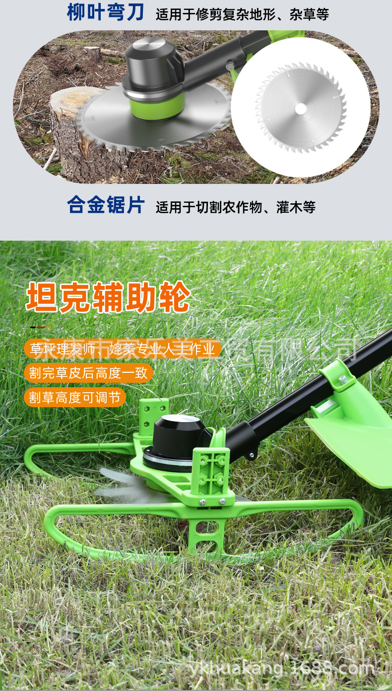 割草機(jī)詳情頁(yè)-修改_09.jpg