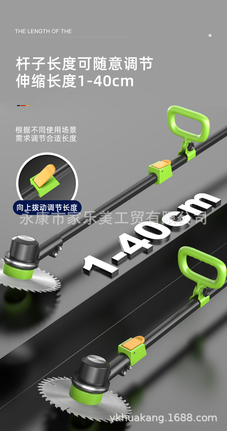 割草機(jī)詳情頁(yè)-修改_10.jpg