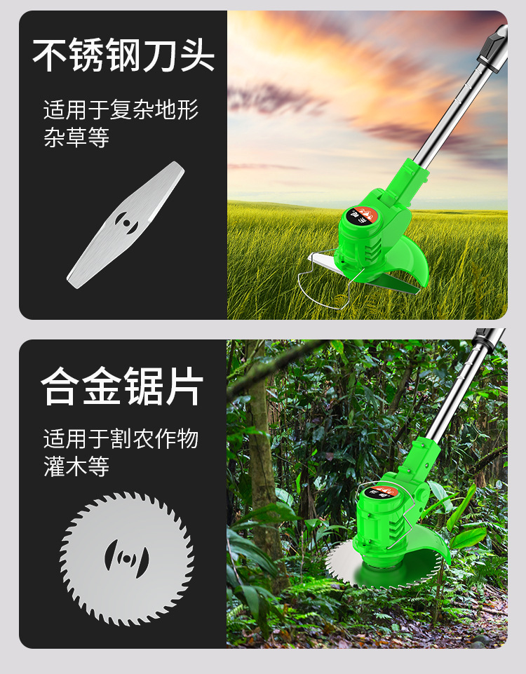 割草機(jī)_08
