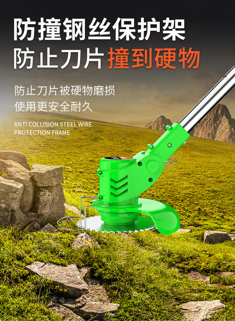 割草機(jī)_18