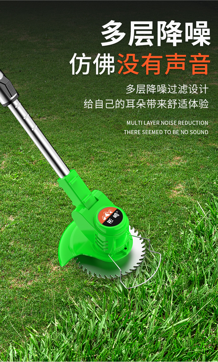割草機(jī)_16