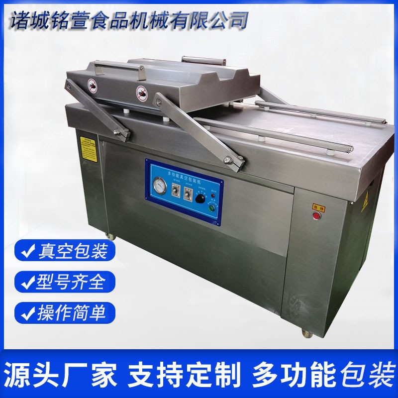 商用大米雙室自動真空包裝機(jī) 食品真空封口機(jī) 雜糧肉類抽真空機(jī)