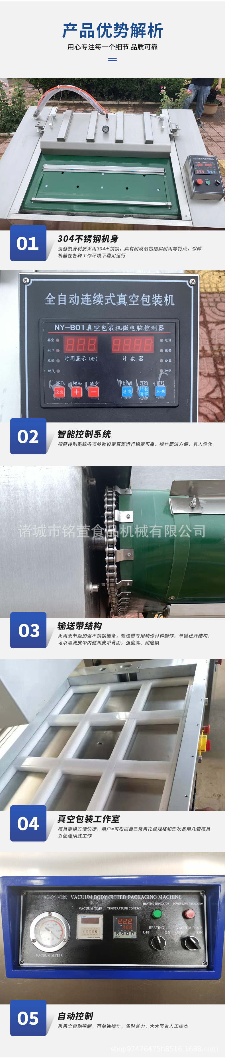 包裝機(jī)06.jpg