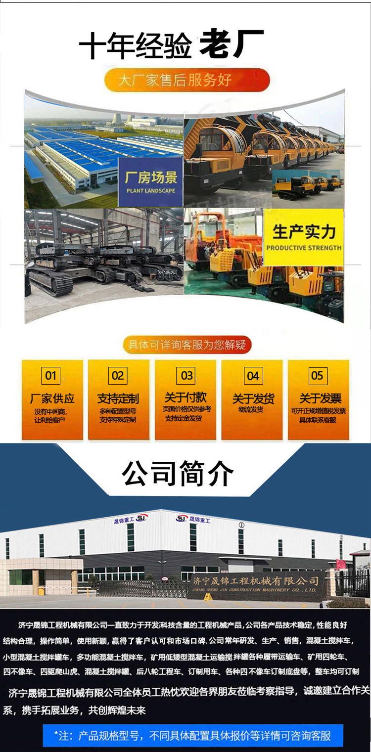 新履帶運(yùn)輸車_06.jpg