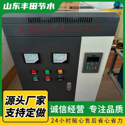 變頻控制柜配電柜 農(nóng)業(yè)農(nóng)田物聯(lián)網(wǎng)恒壓供水變頻柜
