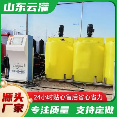 一體化智慧農(nóng)業(yè)水肥一體機 大棚灌溉智能三通道水肥一體機
