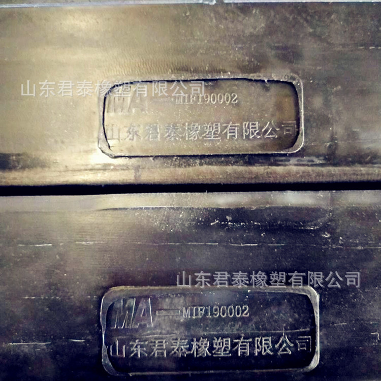 緩沖條