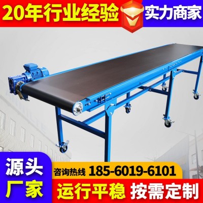 安耐廠家批發(fā)水平式食品流水線傳輸帶輸送機防滑可調(diào)控物流裝卸車