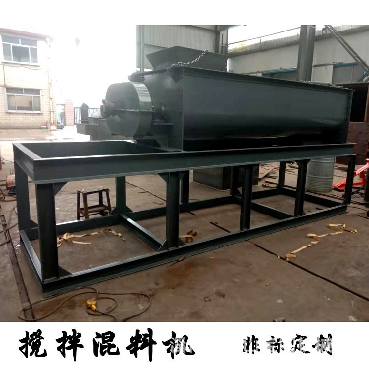 廠家銷售ZJ雙軸攪拌機電動立式自落攪拌機混料機