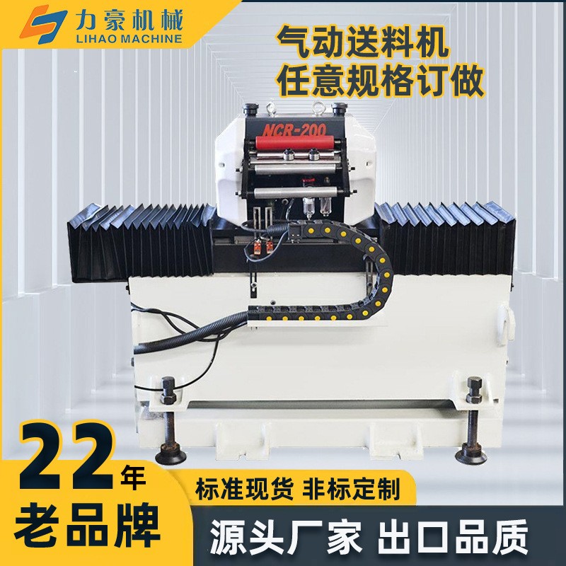 力豪nc伺服偏擺送料機數(shù)控沖床自動送料設(shè)備配套落圓片沖壓生產(chǎn)線