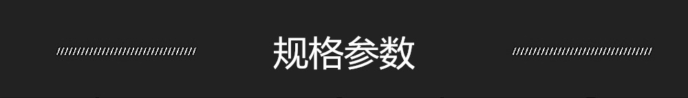 滾輪送料機(jī)