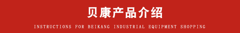 產(chǎn)品介紹.jpg