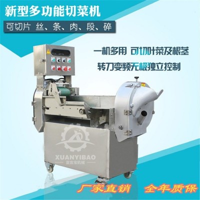 廠(chǎng)家直供臺(tái)灣多功能切菜機(jī) 切蔥機(jī) 大蔥切片機(jī) 配送中心801切菜機(jī)