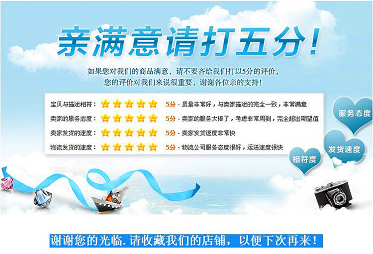 輕型材料架7