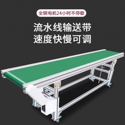 現(xiàn)貨供應分揀線移動食品輸送線傳送機輸送機流水線 皮帶輸送機
