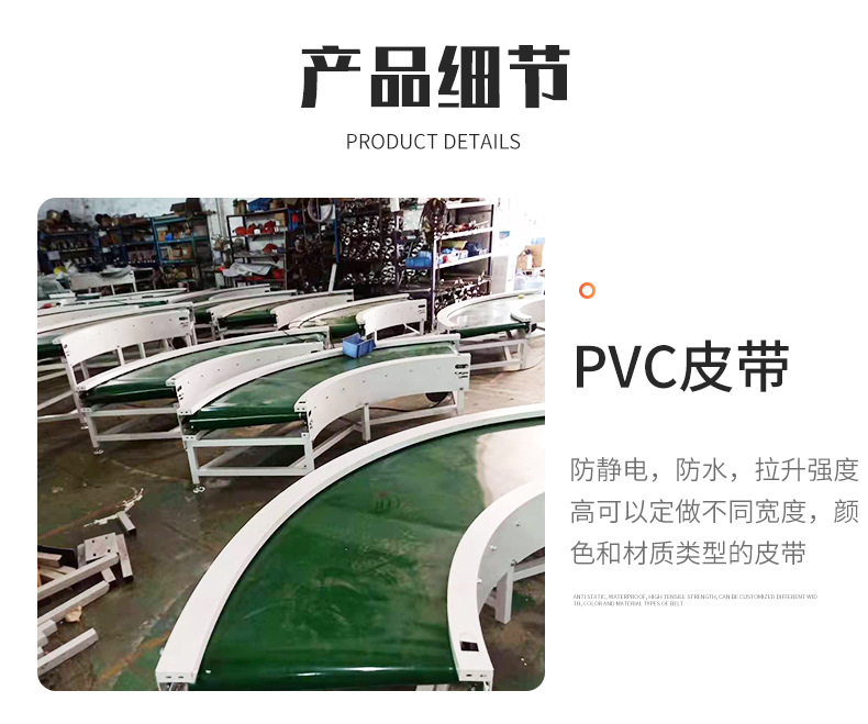 轉(zhuǎn)彎輸送機(jī)詳情頁(yè)_05.jpg