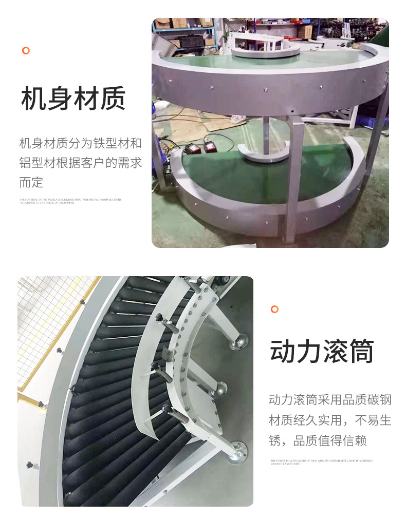 轉(zhuǎn)彎輸送機(jī)詳情頁(yè)_02.jpg