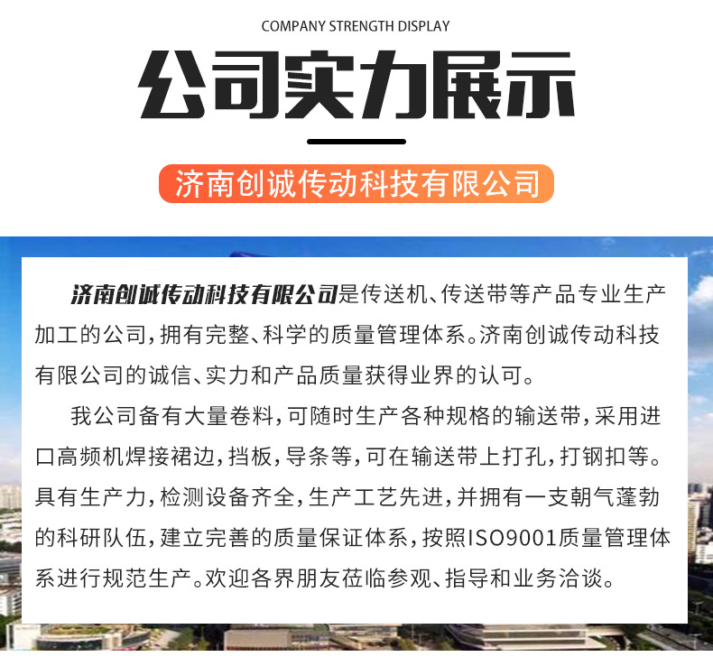 轉(zhuǎn)彎輸送機(jī)詳情頁(yè)_12.jpg