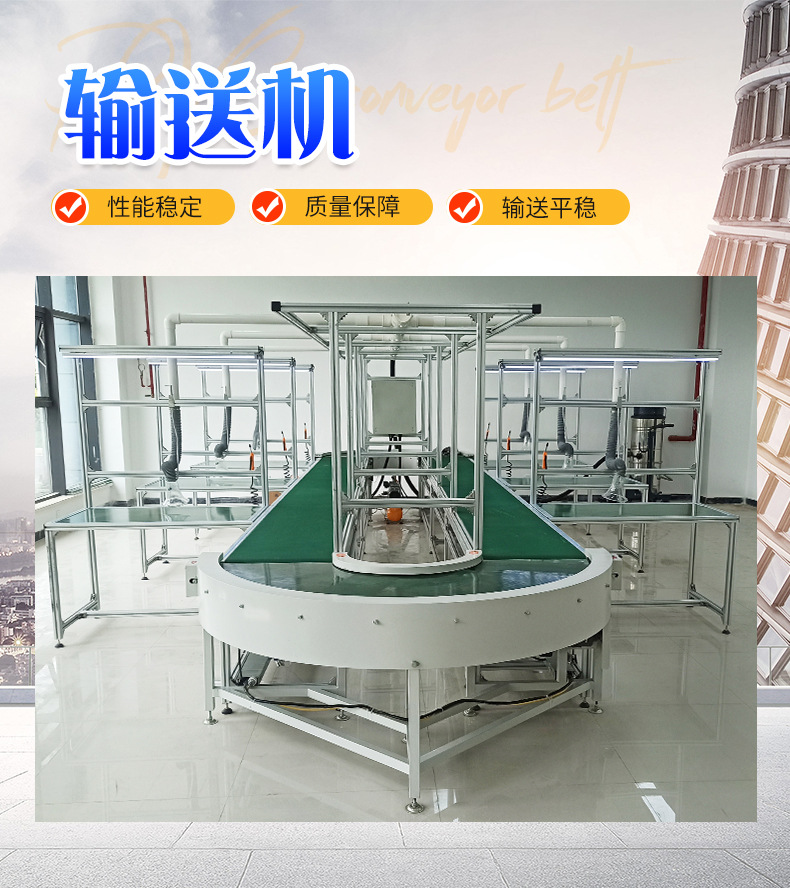 輸送機(jī)_01