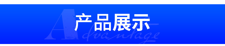 輸送機(jī)_09