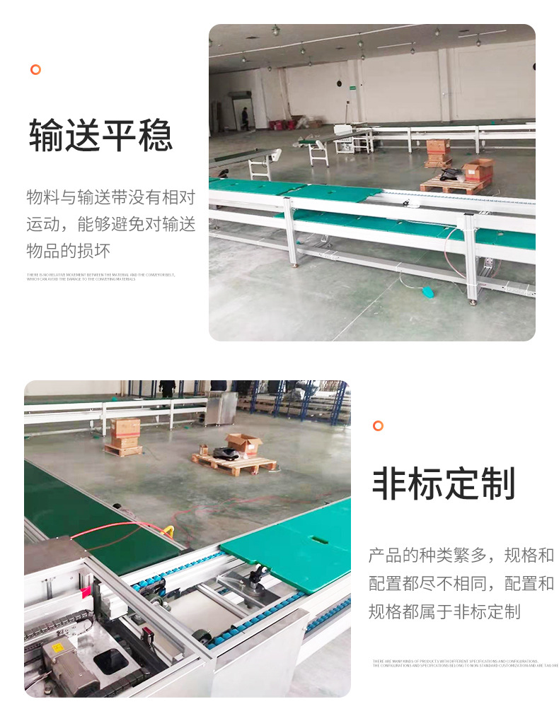 組裝輸送機(jī)倍速線(xiàn).jpg