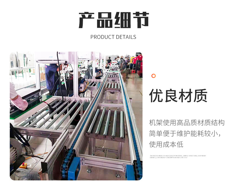 組裝輸送機(jī)倍速線(xiàn).jpg