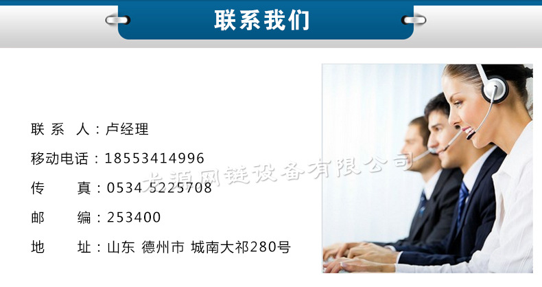 11-聯(lián)系我們.jpg