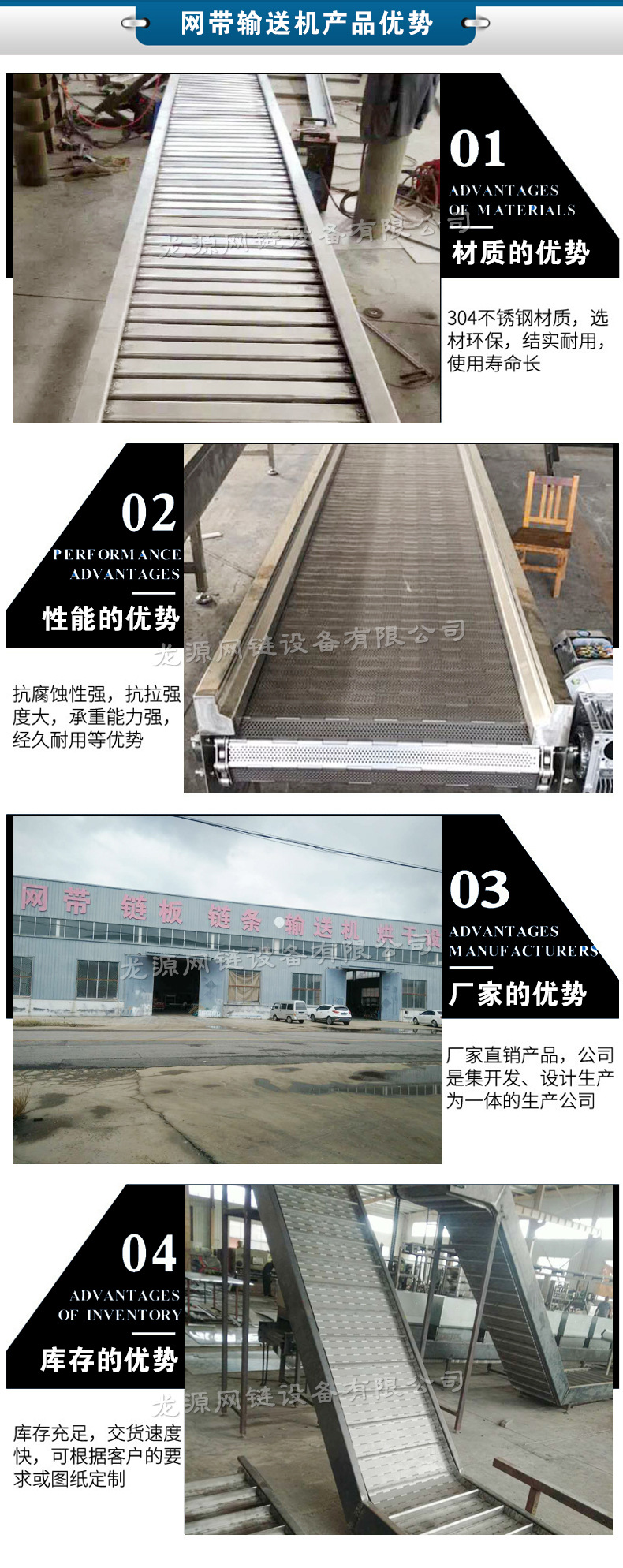 鏈板輸送機(jī)優(yōu)勢.jpg