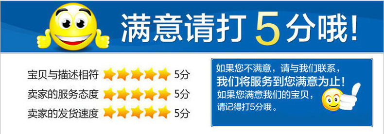 13-給好評.jpg