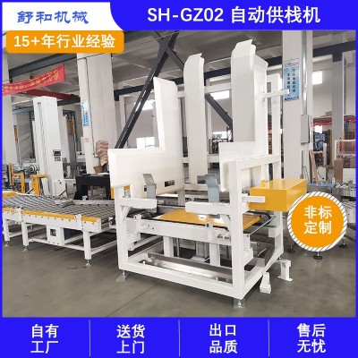 舒和機(jī)械供應(yīng)棧板自動(dòng)分離機(jī)械 供棧機(jī) 碼垛配套設(shè)備自動(dòng)托盤庫(kù)