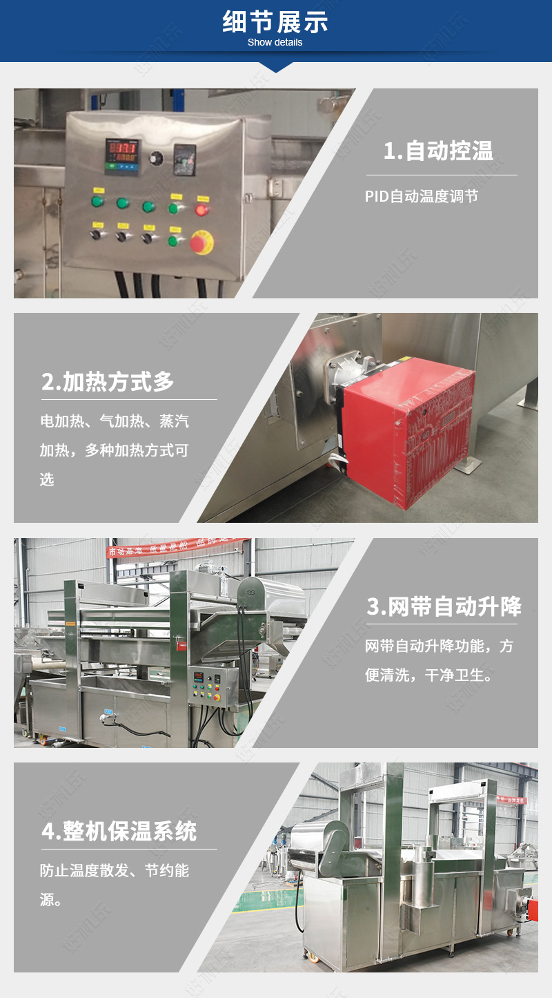 新款漂燙機_產(chǎn)品細節(jié).jpg