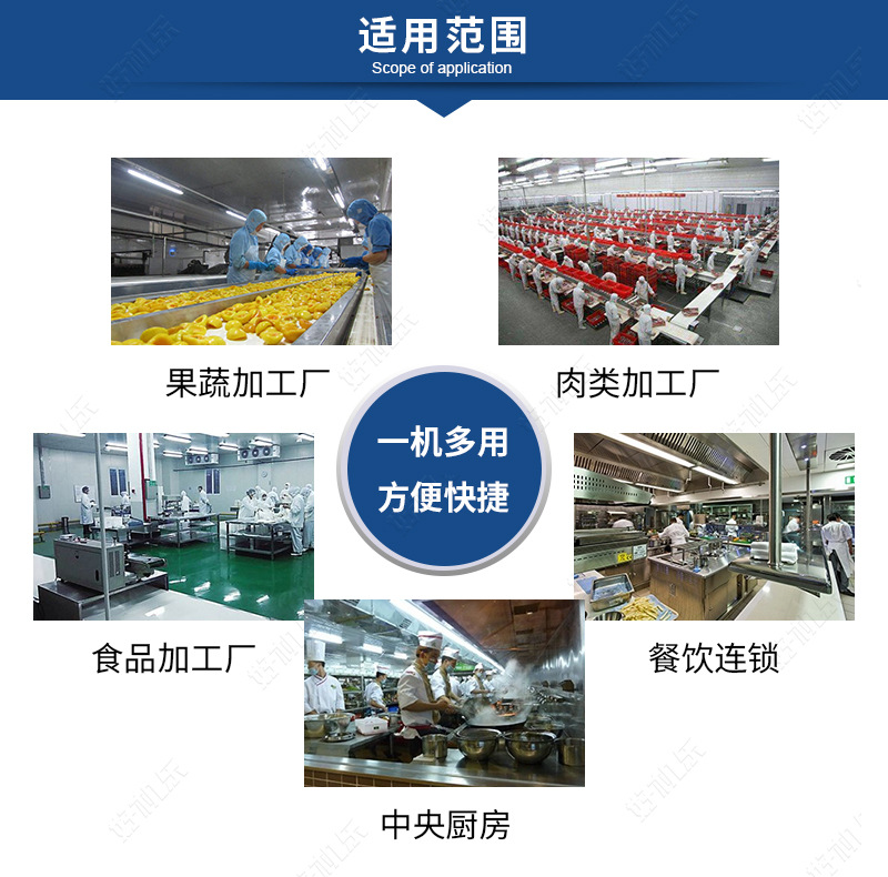 新款漂燙機_05