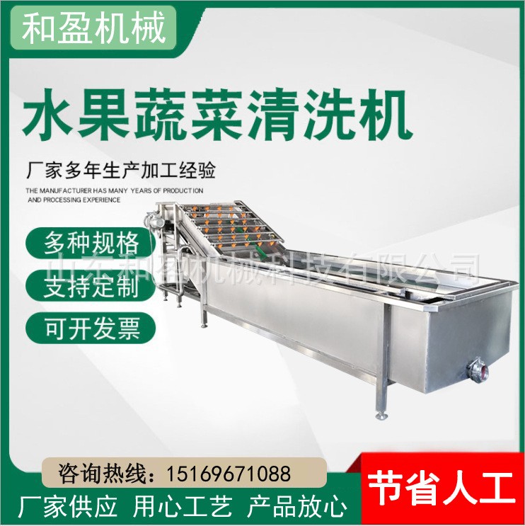 小龍蝦氣泡清洗機(jī) 全自動噴淋式清洗設(shè)備 大蝦氣泡清洗機(jī)