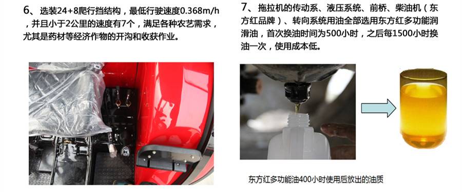 東方紅LY1100輪式拖拉機