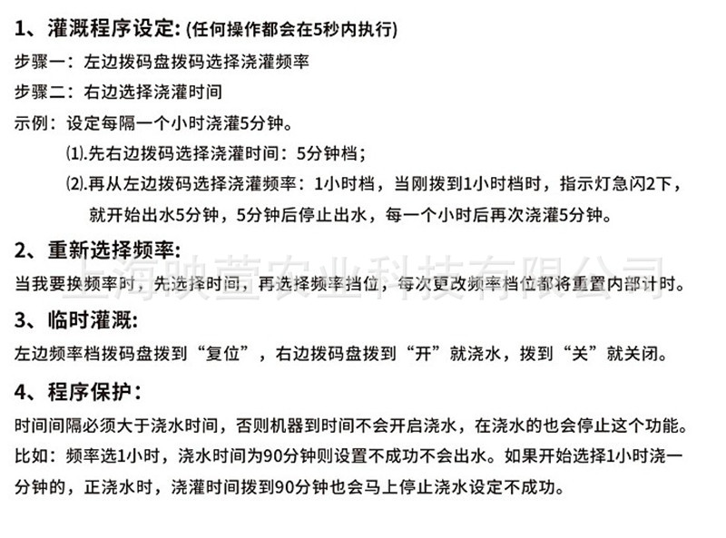 詳情6.jpg