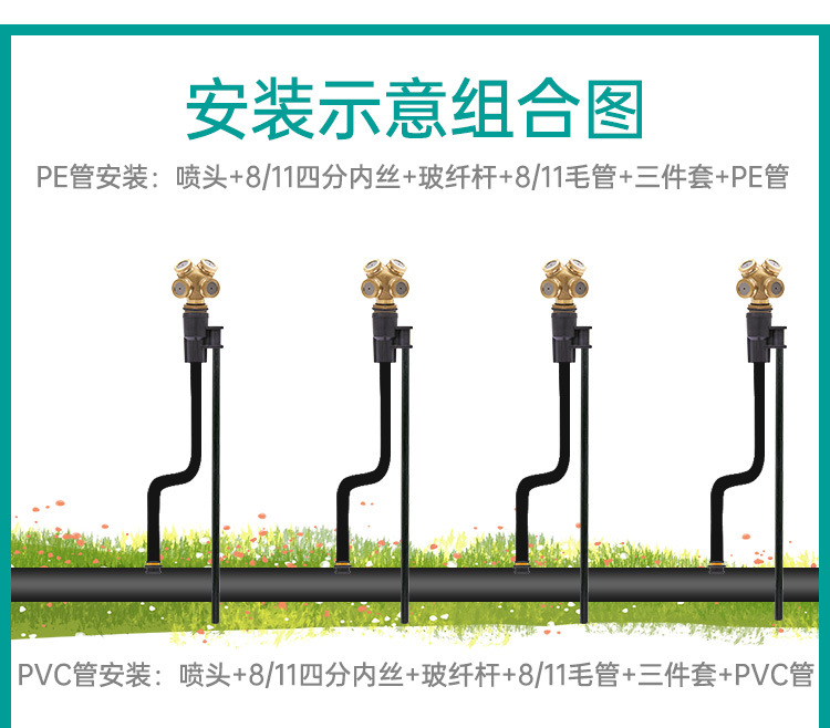 （銅）4分霧化噴頭（4孔）詳情_(kāi)09.jpg
