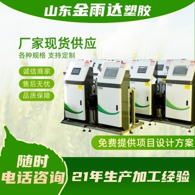 高標(biāo)準(zhǔn)農(nóng)田全自動(dòng)施肥灌溉一體機(jī)智能施肥無線控制定時(shí)灌溉水肥機(jī)