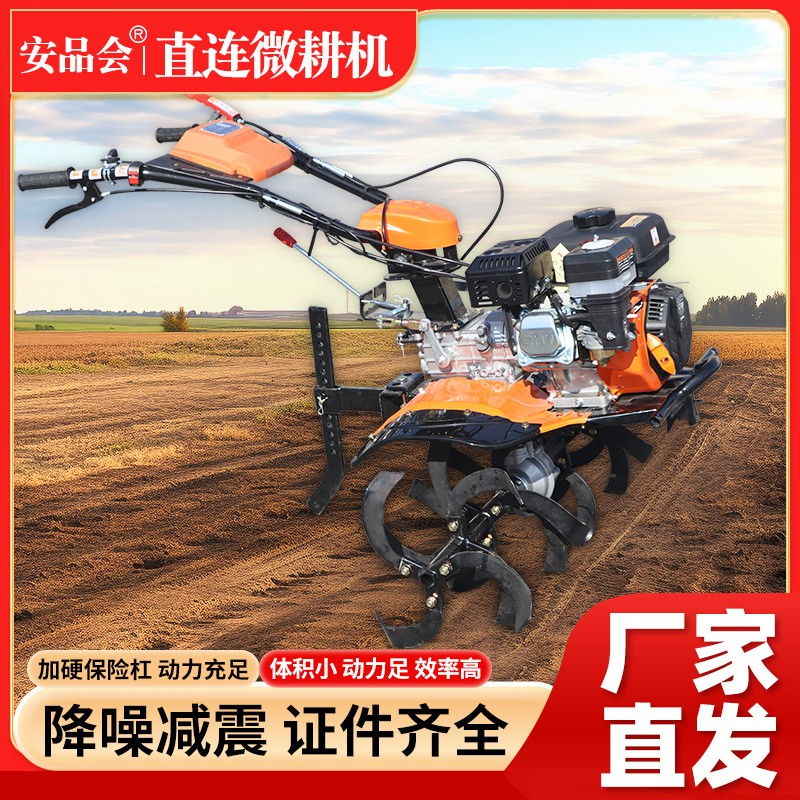廠家出售直連微耕機小型農(nóng)用170手扶汽油旋耕機 松土除草翻地機子