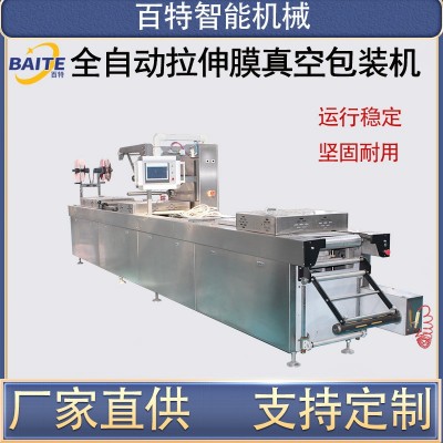 鹵蛋拉伸膜真空包裝機(jī)玉米粽子年糕覆膜真空封口機(jī)設(shè)備 配件 1臺(tái)