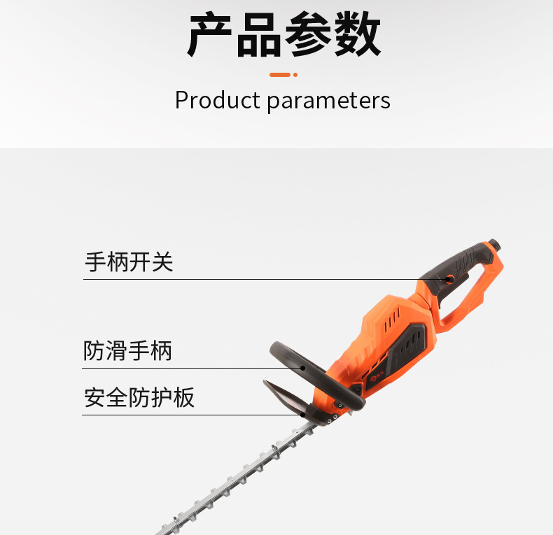 綠籬機改_07.jpg