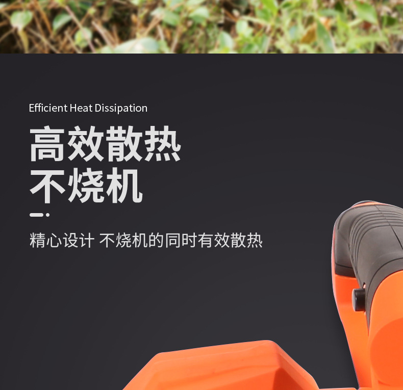 綠籬機改_13.jpg