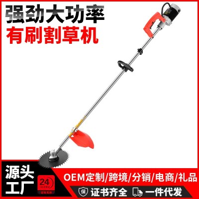 電動割草機背負式大功率充電式打草機多功能農(nóng)用果園開荒收割神器