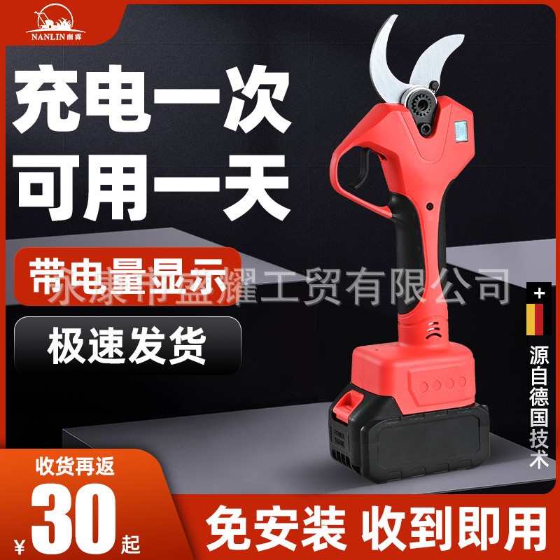電動(dòng)修枝剪手持式修剪樹枝園林園藝剪充電粗枝剪刀果樹剪鋰電剪刀