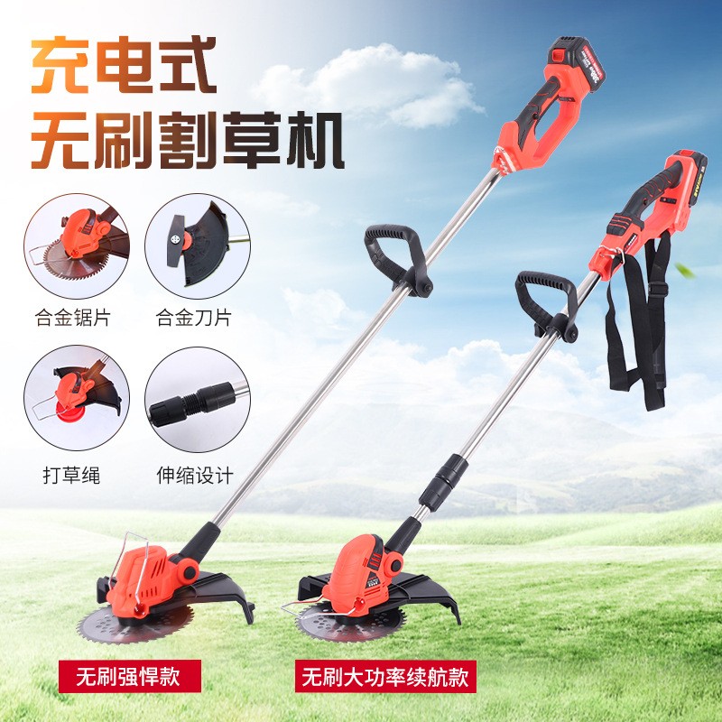 無刷家用手持鋰電打草機(jī)充電除草神器多功能電動(dòng)割草機(jī)鋰電除草機(jī)
