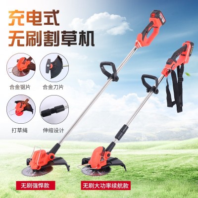 無刷家用手持鋰電打草機充電除草神器多功能電動割草機鋰電除草機