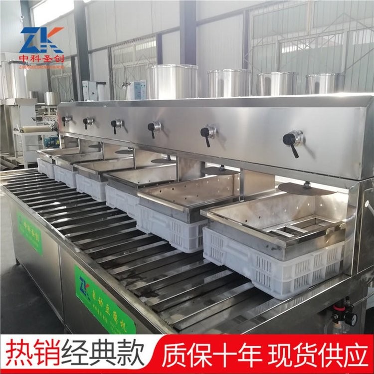 豆腐機(jī)加工設(shè)備廠家 多功能豆腐自動(dòng)化生產(chǎn)線 鹵水豆腐機(jī)價(jià)格