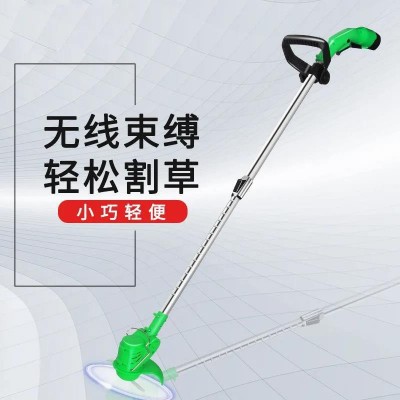 鋰電割草機(jī)家用除草機(jī)小型全自動充電式工具農(nóng)用打草機(jī)